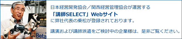 講師SELECT